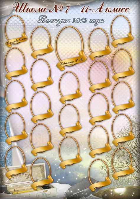 ВИНЬЕТКИ для садиков, школ и университетов (разные варианты ...