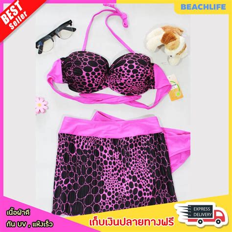 ชดวายนาผญ ชน bikini ชดวายนำ เซต สไตลเกาหล บกนสวยๆ ผาไลครา สมวง Lazada co th