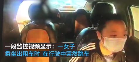 女子乘出租车途中跳车 在场的车主全都蒙了出租车师傅也蒙了 女子 出租车 滚动读报 川北在线