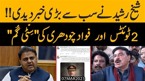 March Kay Baad Giraftariyon Ka Khatra Sheikh Rasheed Nay Bari