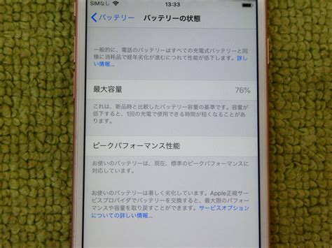 Yahooオークション 179 A39 中古品 Iphone 6s 64gb ローズゴールド