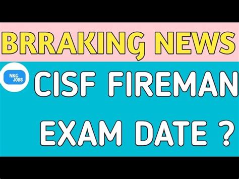 Cisf Fireman Exam Date Cisf Fireman Ka Exam Kab Hoga Cisf