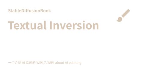 Textual Inversion Aidraw