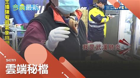 超機警檳榔攤遇搶 女員工裝感染武漢肺炎嚇退持刀惡匪逃過一劫｜【社會大小事】20200218｜三立新聞台 Youtube