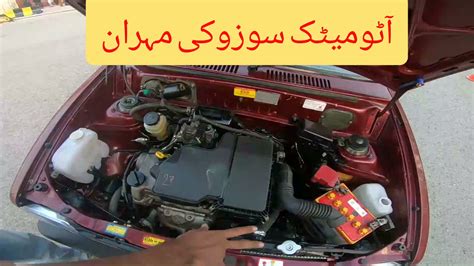 Automatic Suzuki Mehran - Horsepower Pakistan