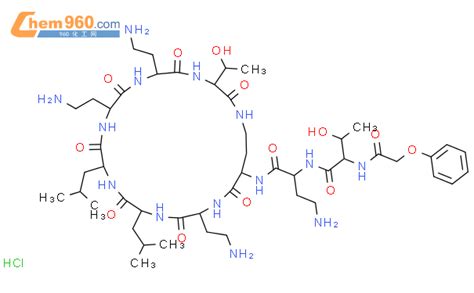 52396 34 6 N 3 Amino 1 6 9 18 Tris 2 Aminoethyl 3 1 Hydroxyethyl