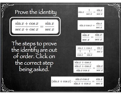 Prove Trig Identity Quiz