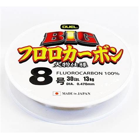 デュエル Big フロロカーボン 大物仕様 2号 50m ハリス メール便発送可 O01 4940764520603フィッシング釣人館 Yahoo店 通販 Yahoo