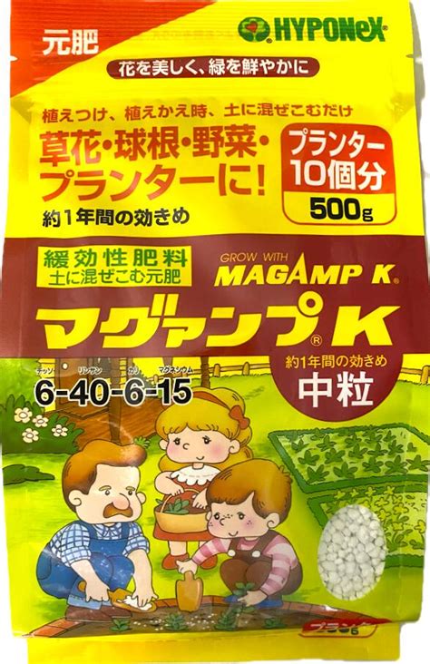 【楽天市場】【緩効性肥料】ハイポネックス マグアンプk 中粒 500g：ivy