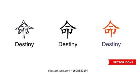 9,483 Destiny Icon Images, Stock Photos & Vectors | Shutterstock