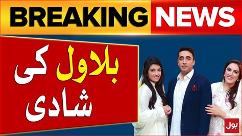 Bilawal Bhutto Wedding Plan Who Is Bride Big Surprise For PPP