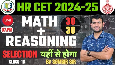 HARYANA CET 2024 CET MATH CLASS CET REASONING CLASS HSSC CET 2024