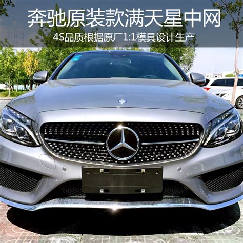 Gle300l260奔驰第2页大山谷图库