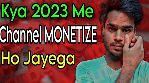 2023 Me Youtube Channel Kaise Monetize Kare How To Monetize Youtube