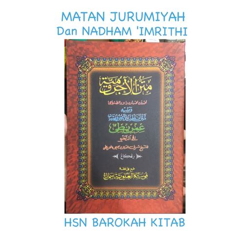 Jual Kitab Nahwu Matan Jurumiyah Dan Nadham Imrithi Shopee Indonesia