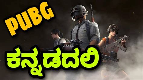 Live In Kannada Pubg Mobile In Kannada Devil Gaming Kannada