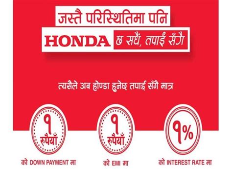 Honda Nepal Offers Special Offer In Honda Bike Automobile Hive