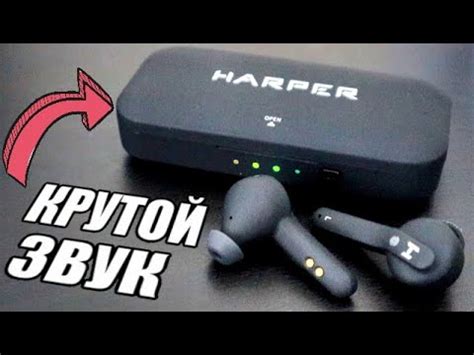Хорошие Беспроводные Наушники HARPER HB-520 за 2500р - YouTube
