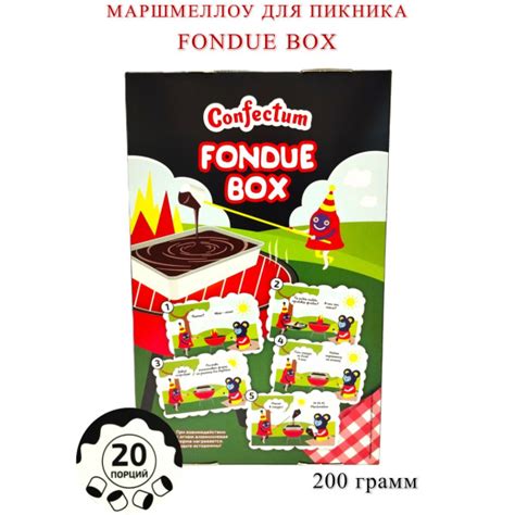 Набор маршмеллоу Confectum для пикника Fondue Box, 200 грамм - купить с ...