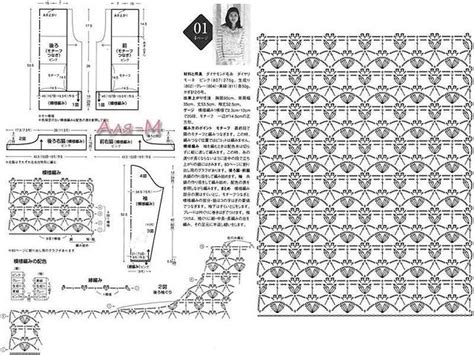 Японские журналы по вязанию крючком со схемами и описанием с доступом ...
