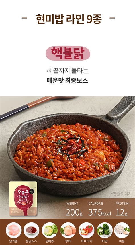 맵부심 식단 패키지 총15팩 다신샵