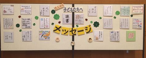 チャイルドラインはらっぱ 『子どもの声を聴くおとな養成講座2022』①：報告＆お知らせ 『子どもnpoはらっぱ』のブログ★