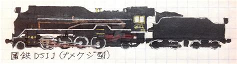 Jnr D51 1 By Drawing425 On Deviantart