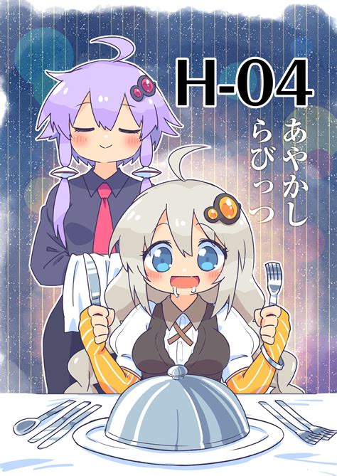 綾樫327ボイコネ2h 04 On Twitter 327開催のボイスコネクト2参加します（h 04） 新刊あります。グルメ漫画