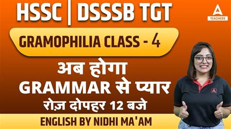 HSSC DSSSB 2023 HSSC DSSSB English Classes GRAMOPHILIA CLASS 4