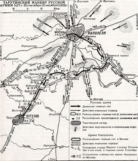 Карта наполеоновских войн 1812 - 89 фото