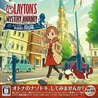 Layton S Mystery Journey Katrielle And The Millionaires Conspiracy