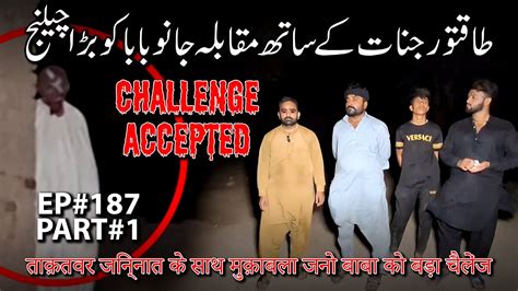 Taqatwar Jinnat Kay Sath Muqabla Jano Baba Ko Bara Challenge Raaz Baaki