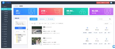 好智学在线学习培训系统企业培训系统知识付费直播课程系统 云巴巴