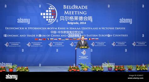 Aleksandar Vucic And China Hi Res Stock Photography And Images Alamy