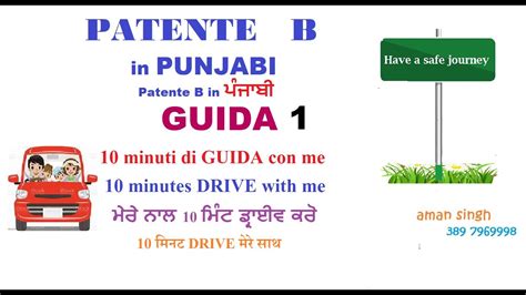 Patente B punjabi GIUDA 1 10 Minuti di GUIDA ਡਰਈਵਗ ਲਇਸਸ ਬ