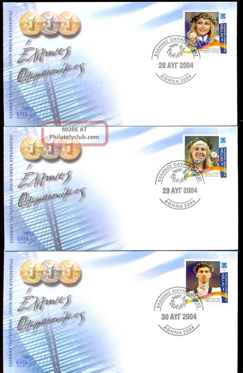 Greece 16pc Fdcs " Greek Olympic Medal Winners - Olympic Games Athens ...