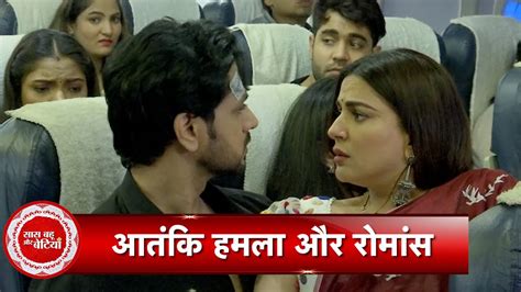 Kundali Bhagya Omg Arjun Preeta Romance In Hijacked Flight Youtube