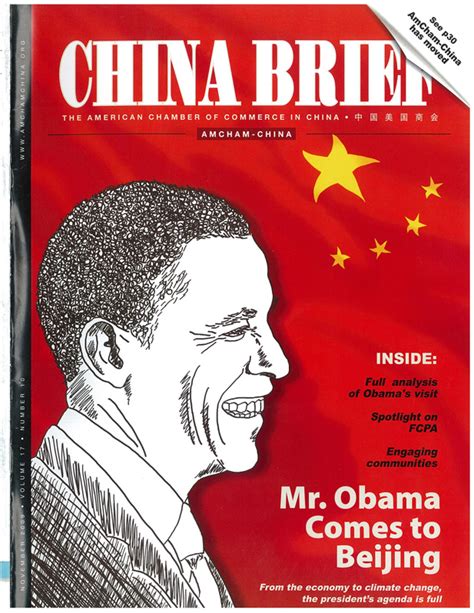 AmCham China Quarterly, November 2009 – AmCham China