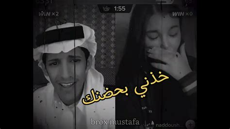 سعود بن خميس 💔 يغني💔 خذني بحضنك مع موسيقى البنت تبكي من صوته Youtube