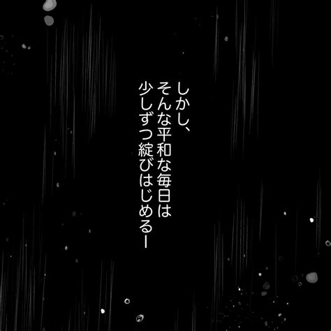 【人間不信シェアハウス＃9】「先輩がいてよかった」誰かの失敗を許してきた5人だが“平和な毎日”は綻びはじめる Smart Flashスマ