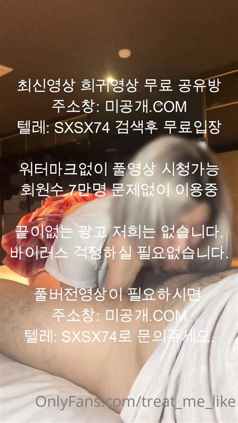 목구멍 깊숙히 자지를 삼키는 입보지 다야 Korea Korean Asian 텔 Sxsx74 한국야동국산야동최신야동무료야동