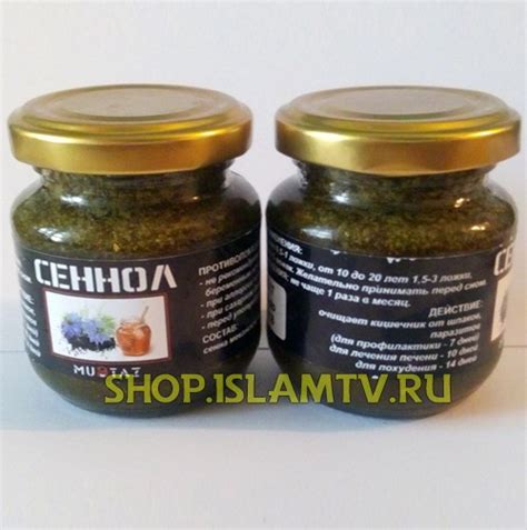 Сеннол купить Sennol для очищения кишечника