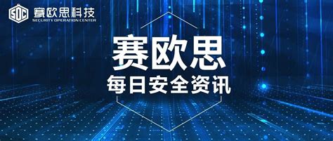 美国电话电报公司证实 7300 万用户的数据在黑客论坛上泄露 Cn Sec 中文网