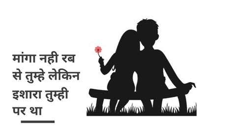 Love Status For Couple Dedicate To Your Love Spreading Love For