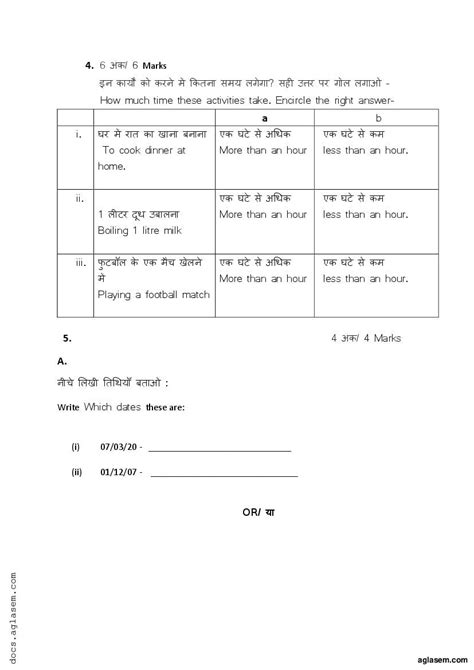 Class Maths Sample Paper Pdf Practice Model Question Paper