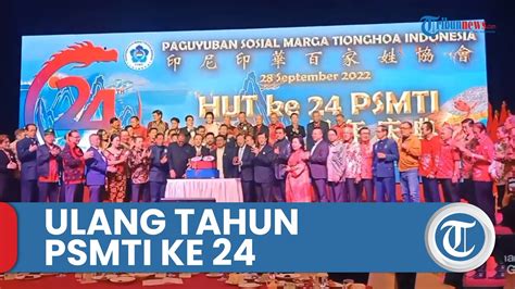 HUT PSMTI Ke 24 Dihadiri Erick Thohir Dan Moeldoko YouTube