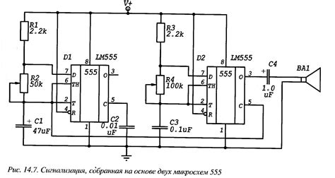 Схема генератора скважности