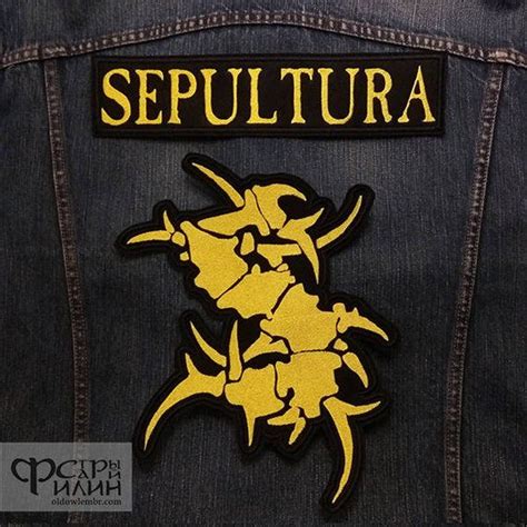 Big Back Patch Sepultura Logo Thrash Metal Band Thrash Metal