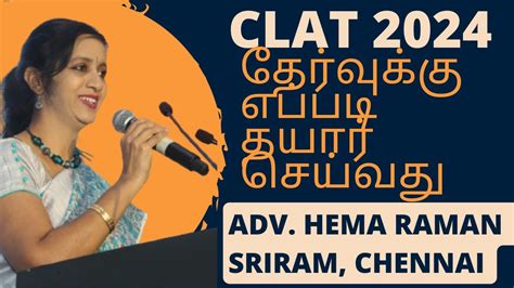 Clat Nlu தமிழ்நாடு I How To Prepare For Clat 2024 I Clat 2024 I Nlus I