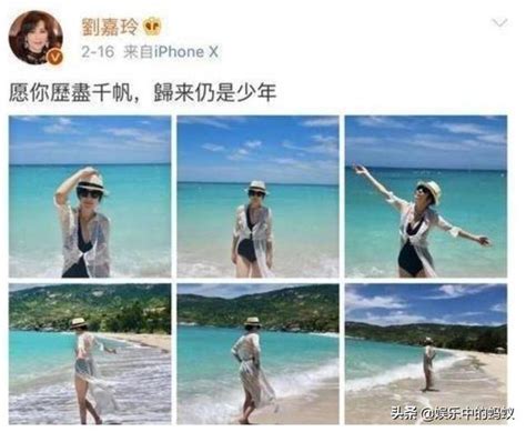 劉嘉玲曬海邊美照，被網友驚嘆逆生長，照片疑似梁朝偉拍攝 每日頭條